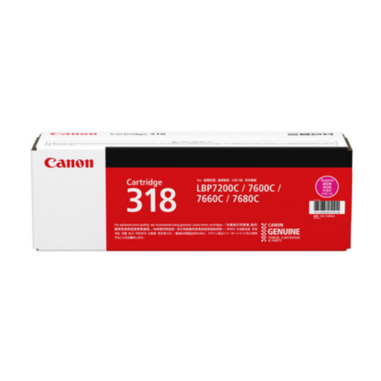 佳能(Canon)CRG-318M 红色硒鼓
